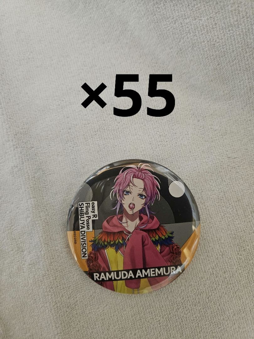 ヒプノシスマイク ヒプマイ 飴村乱数 缶バッジ EW02