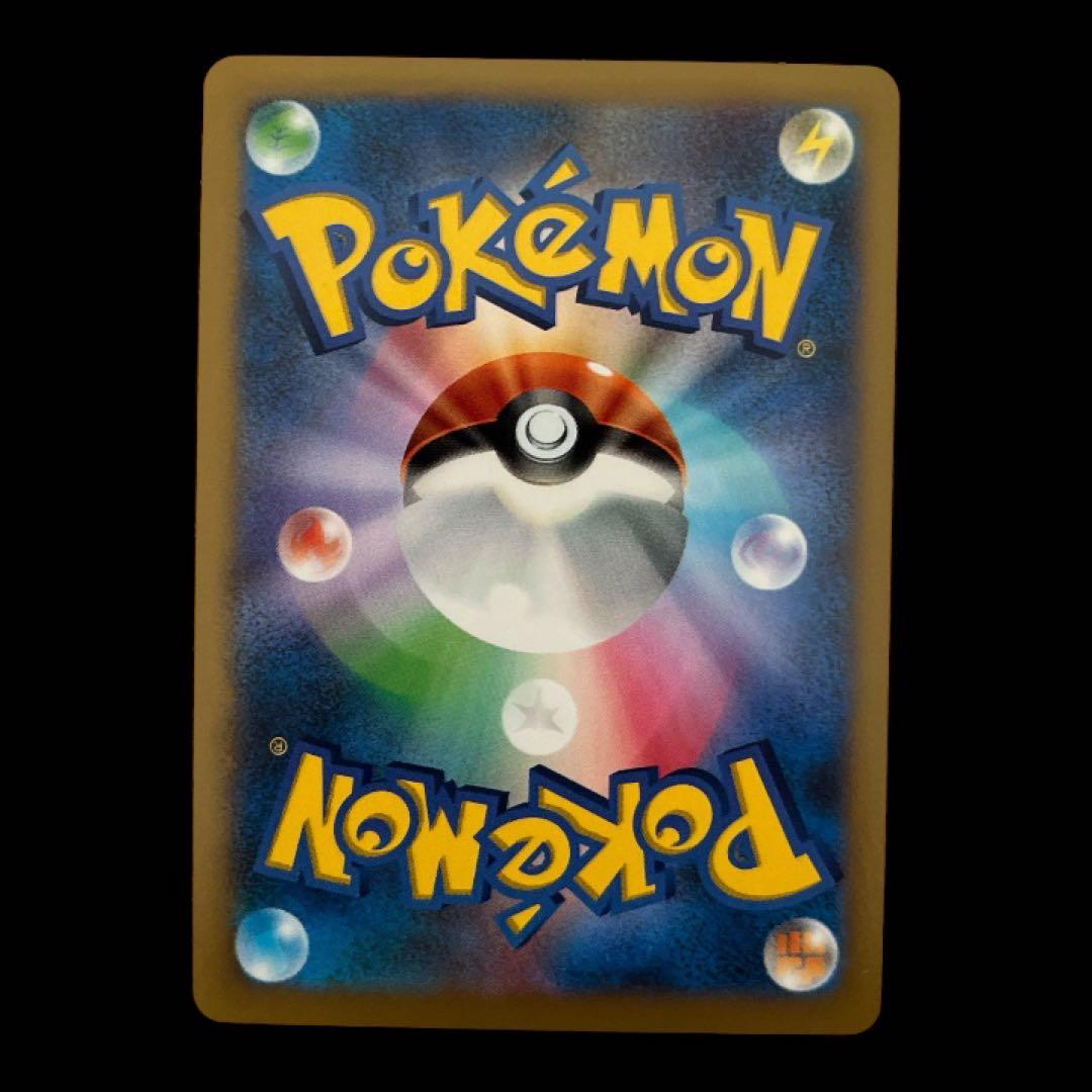 1*中様 フシギバナEX SR XY1 コレクションX 061/060