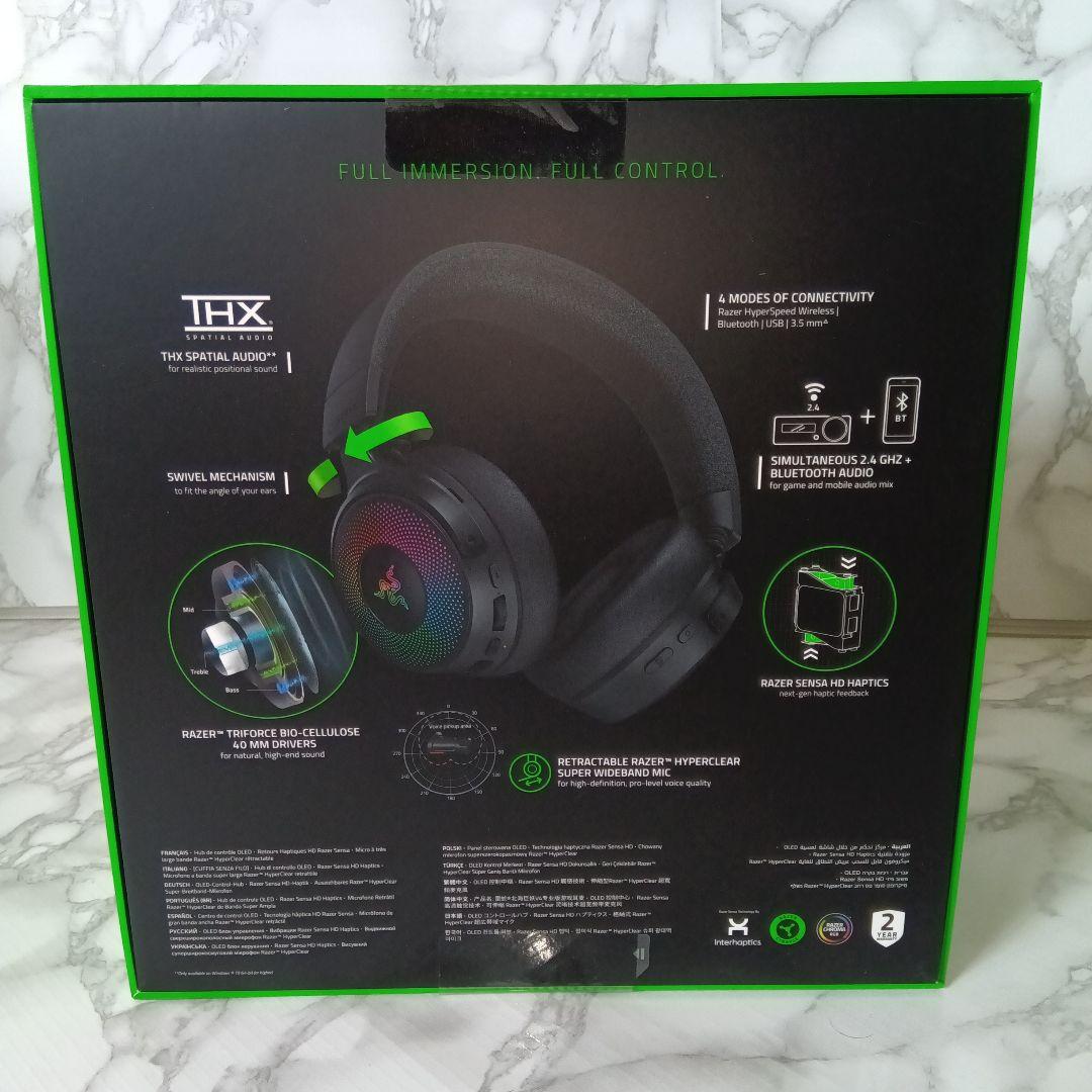 新品　レイザー　Razer Kraken V3 Pro ワイヤレスヘッドセット