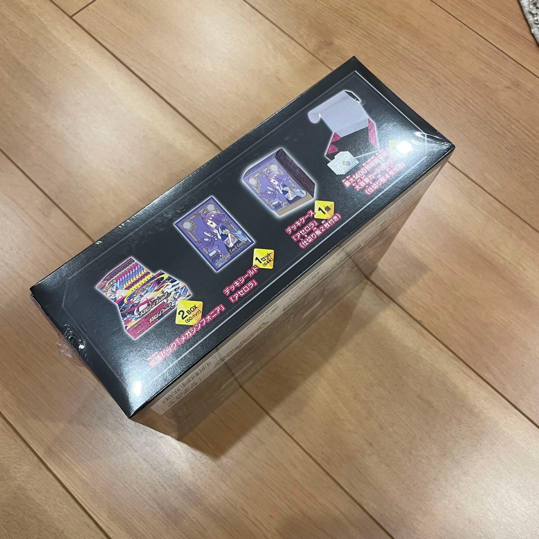 メガシンカニア ポケモンセンターセット　未開封