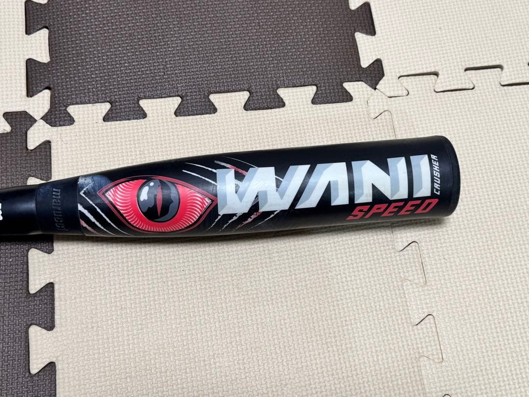 ワニクラッシャー　SPEED 軟式バット　84センチ