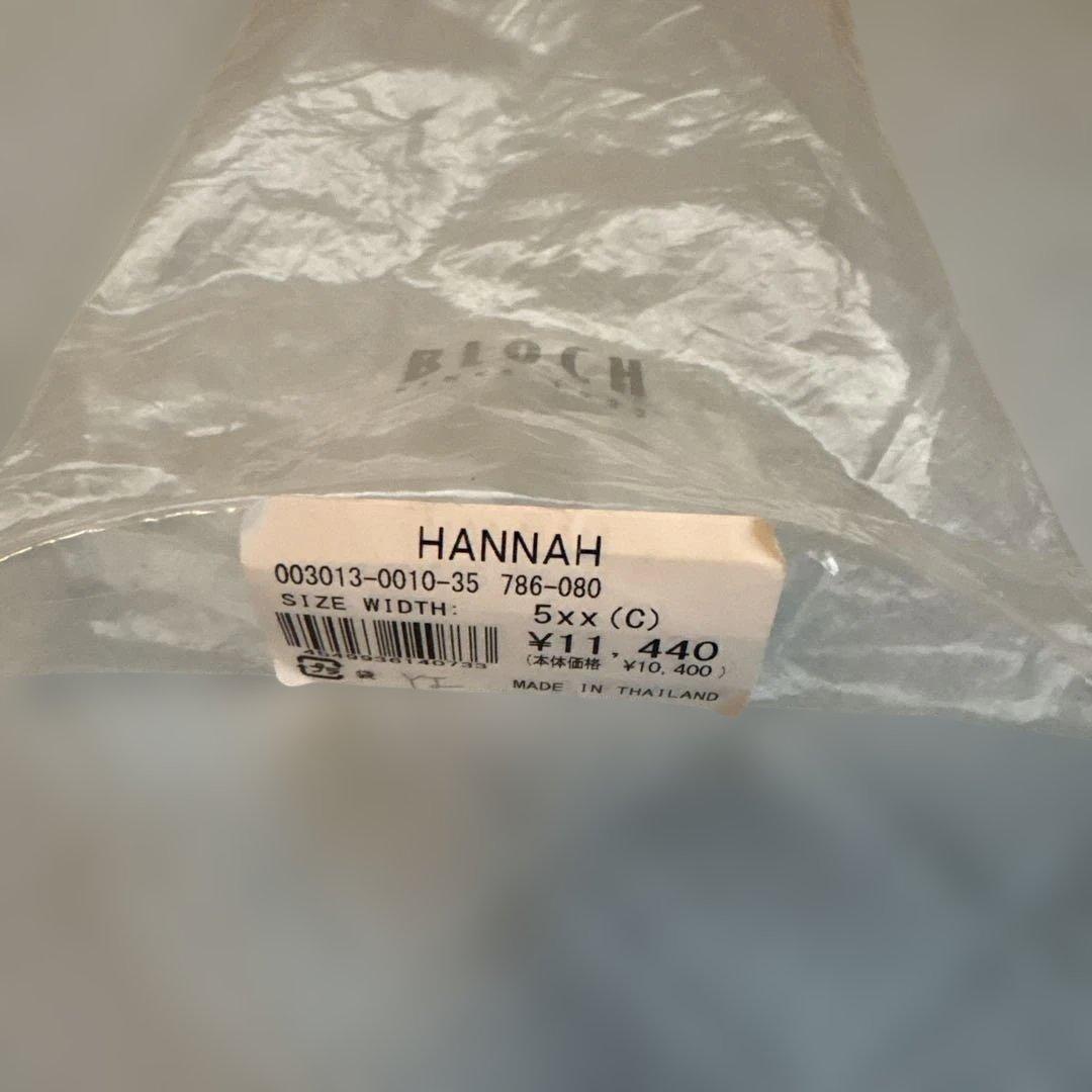 BLOCH トゥシューズ Hannah ハンナ