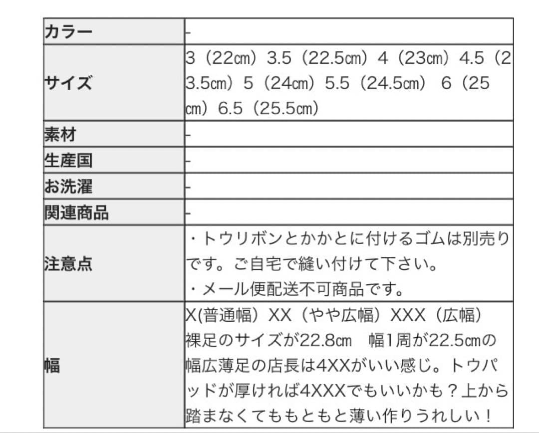 BLOCH トゥシューズ Hannah ハンナ