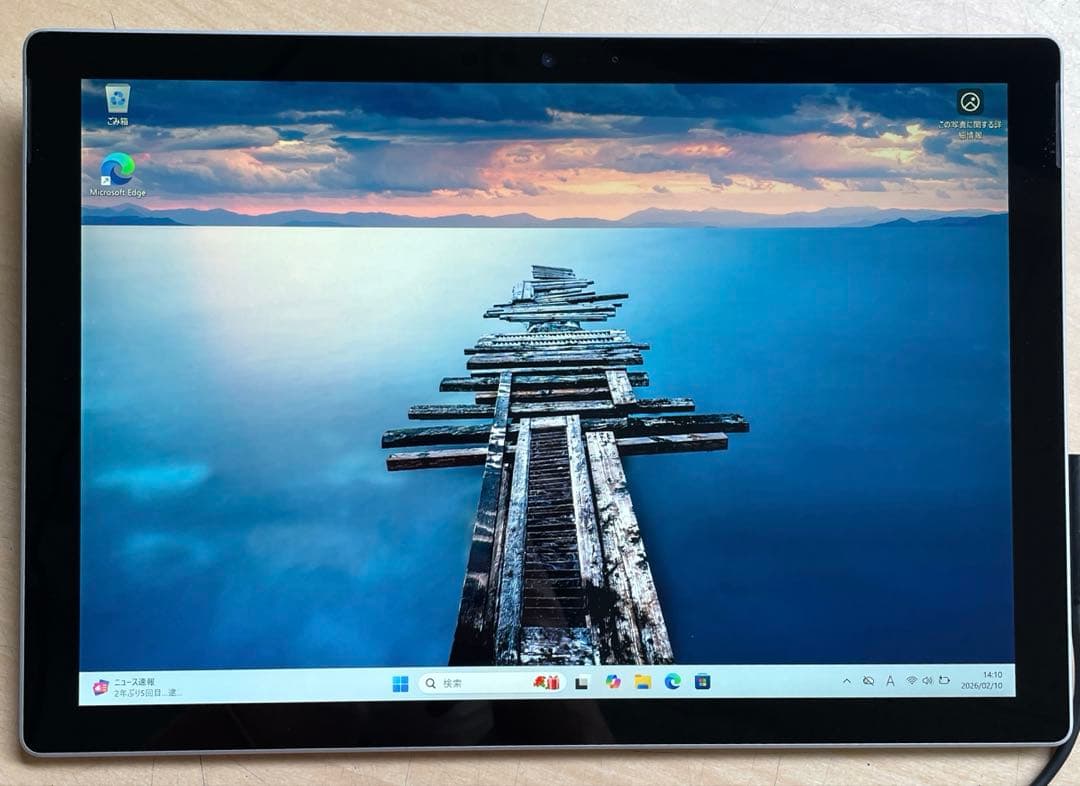 Surface Pro5 1807 LTE SSD256GB メモリー8GB#1