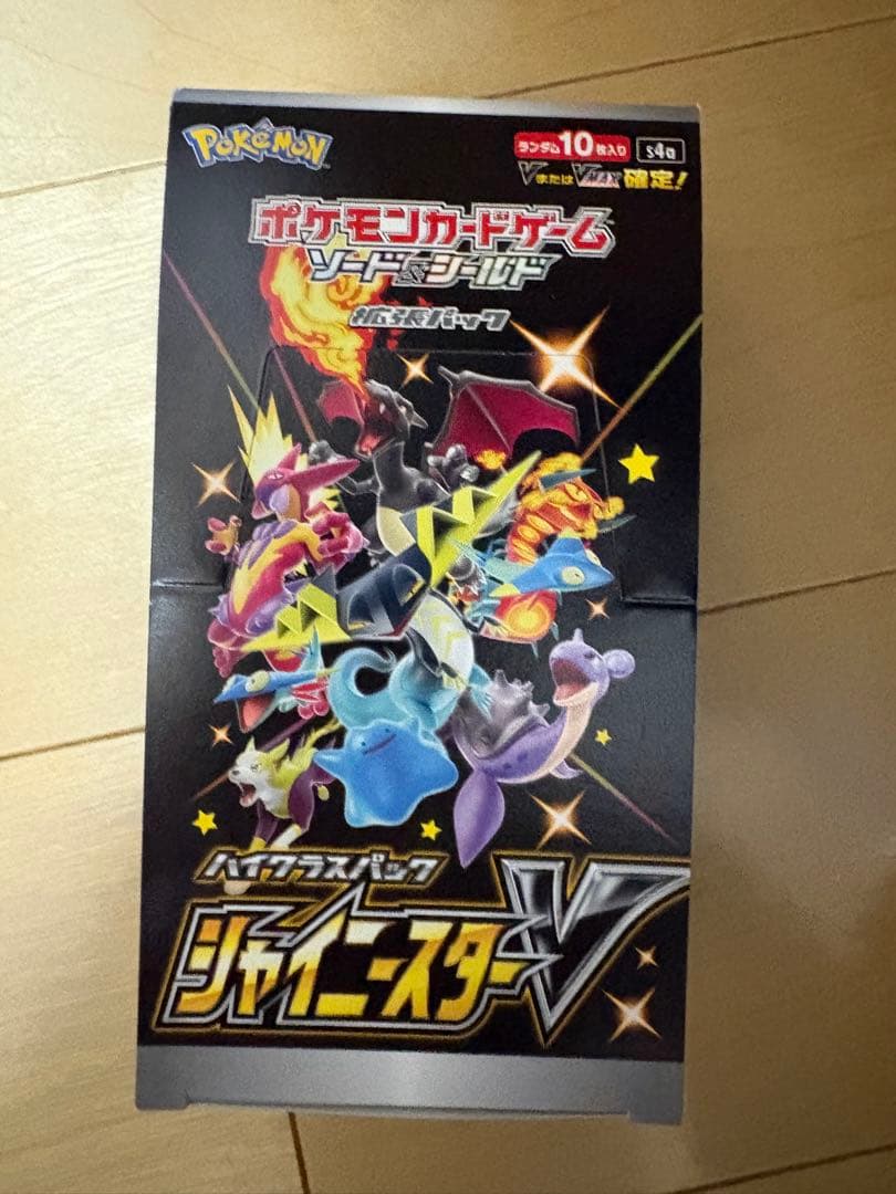 シャイニースターV シュリンクなしBOX