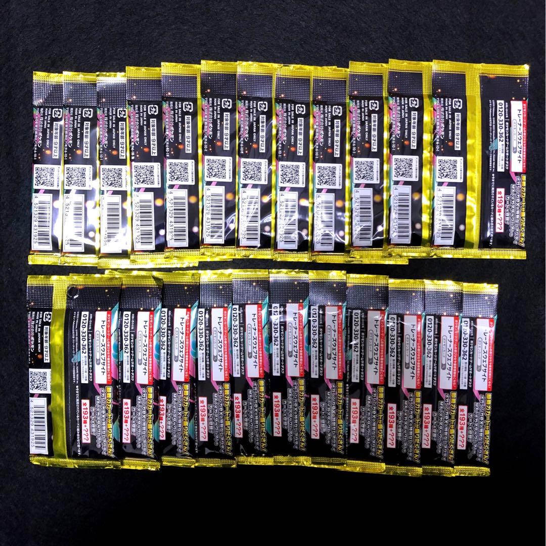 ポケモンカードゲーム メガドリームex 23パックと2BOX 4ボックス分以上