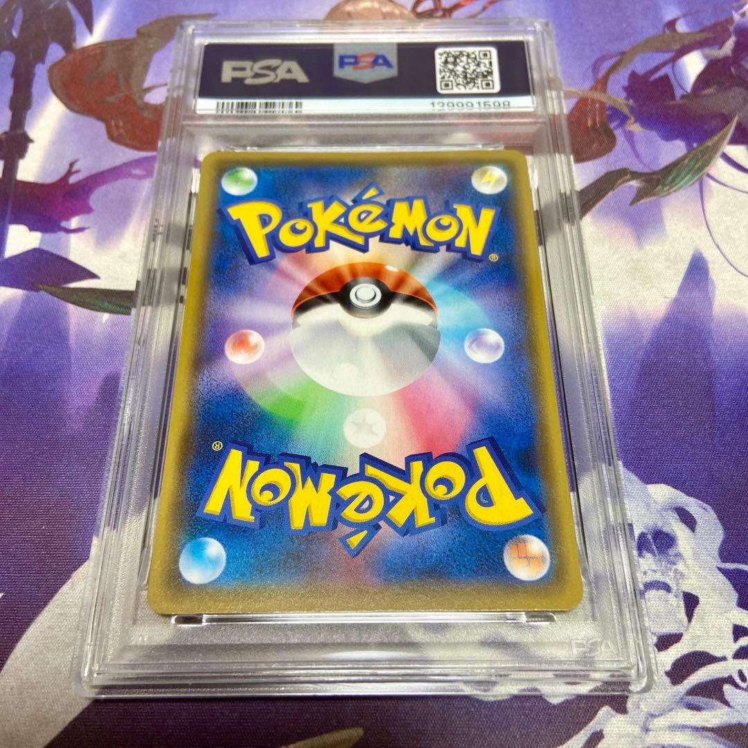 わるいギャラドス 25th psa10 ポケモンカードゲーム