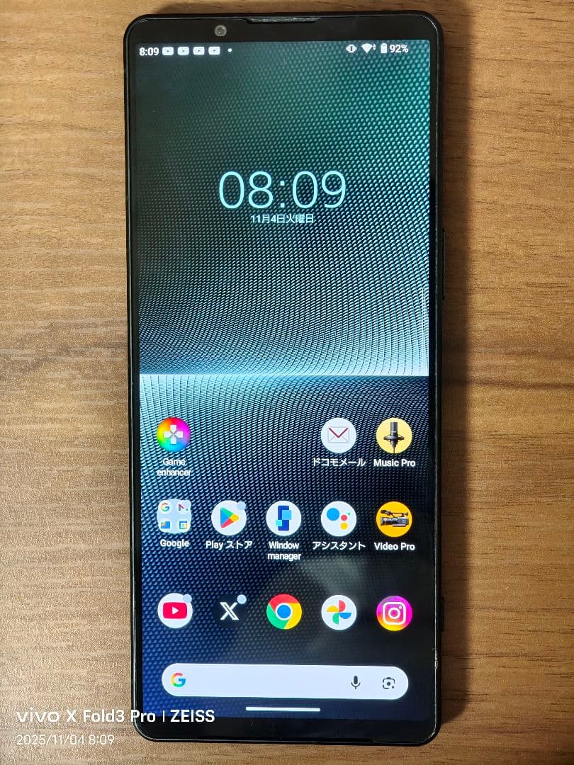Xperia 1 V 256GB 本体