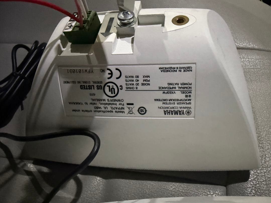 Yamaha NS-IC800 ホワイトスピーカー