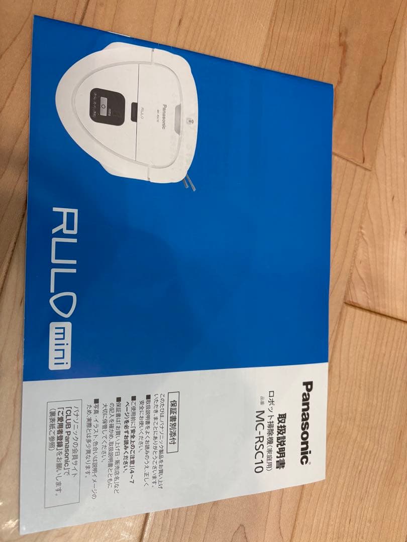 Panasonic MC-RSC10 RULO ロボット掃除機本体