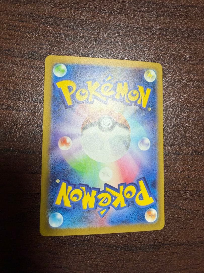 リザードンex sar 黒炎の支配者　sv3 134/108