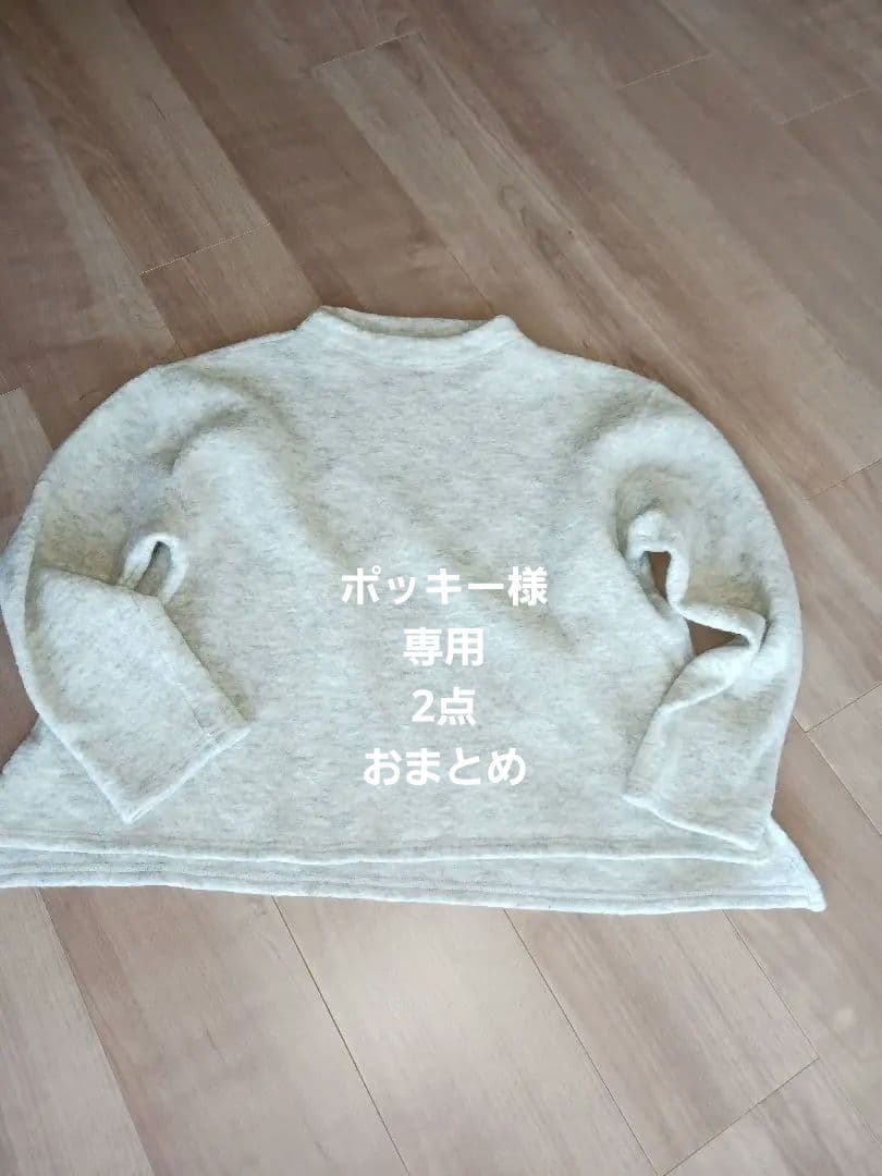 薄グレー ニットセーター 長袖 ラウンドネック