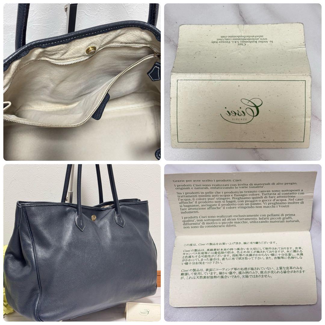 シセイ オールレザー トートバッグ ネイビー ビジネス 大容量 PC A4シボ革