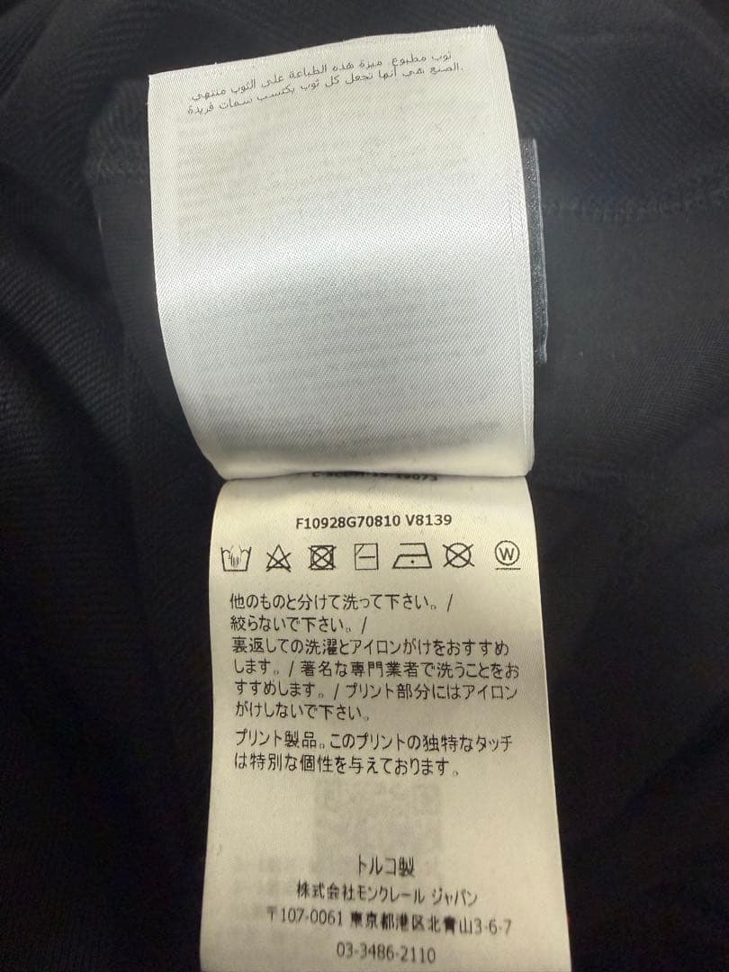 MONCLER ジーニアス AWAKE コラボセットアップ モンクレール