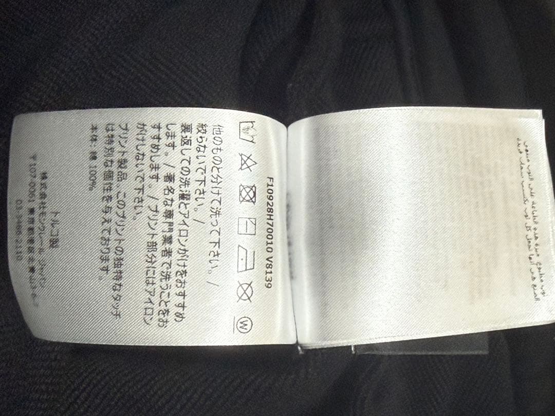 MONCLER ジーニアス AWAKE コラボセットアップ モンクレール