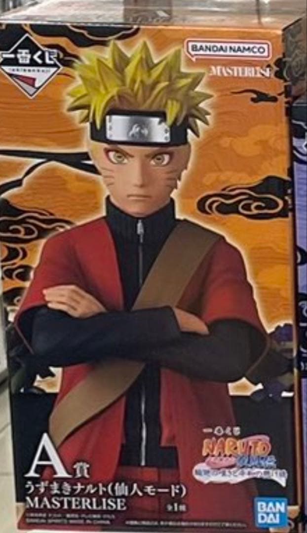 ナルト　フィギュア　一番くじ　5種　セミコンプリート　未開封　新品