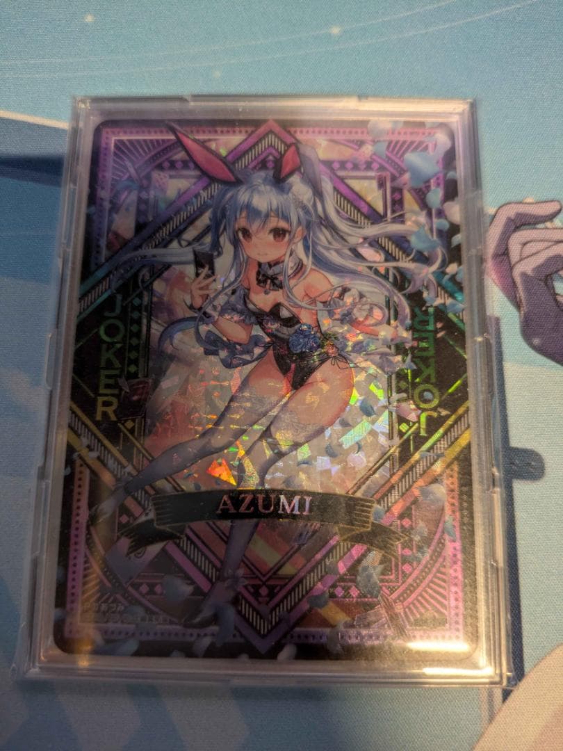 Z/X (ゼクス) あづみ JOKER