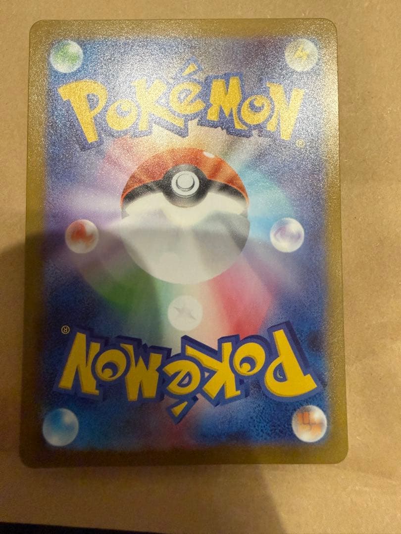 人*！様 【美品】メガメガニウムex SAR(MC761/742)