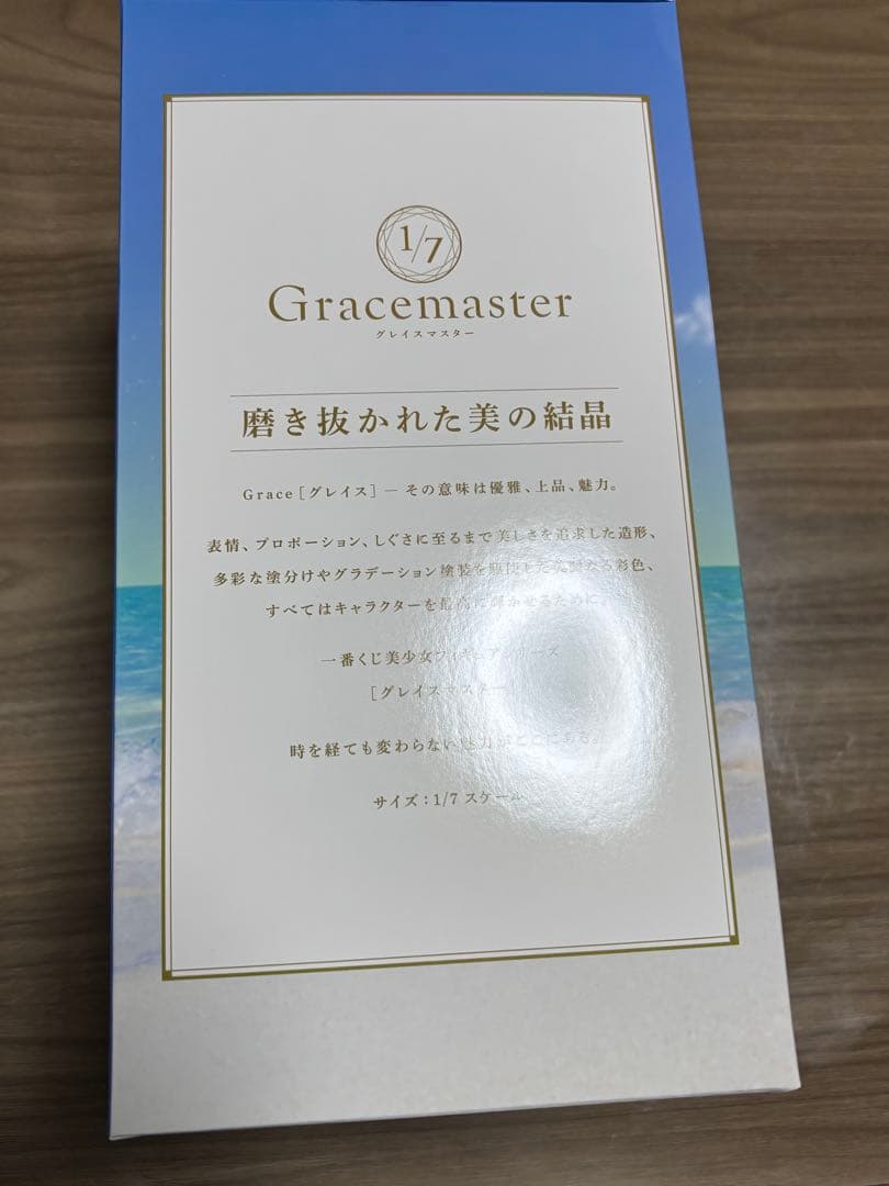 Fate 一番くじ C賞 ムーンキャンサー テノチティトラン フィギュア