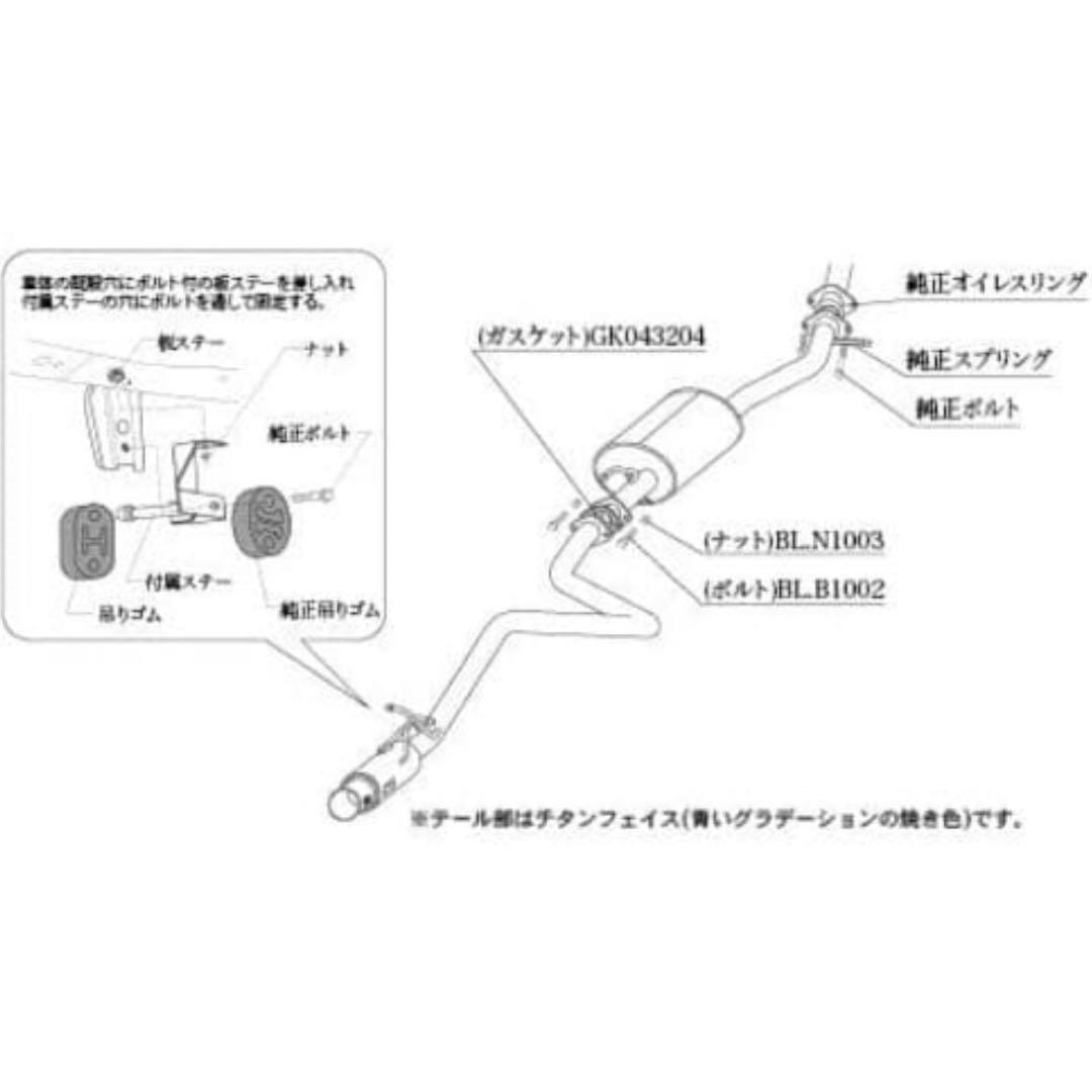 柿本改 マフラー MR92ハスラー MK53スペーシア等に 2WD 希少なNA用