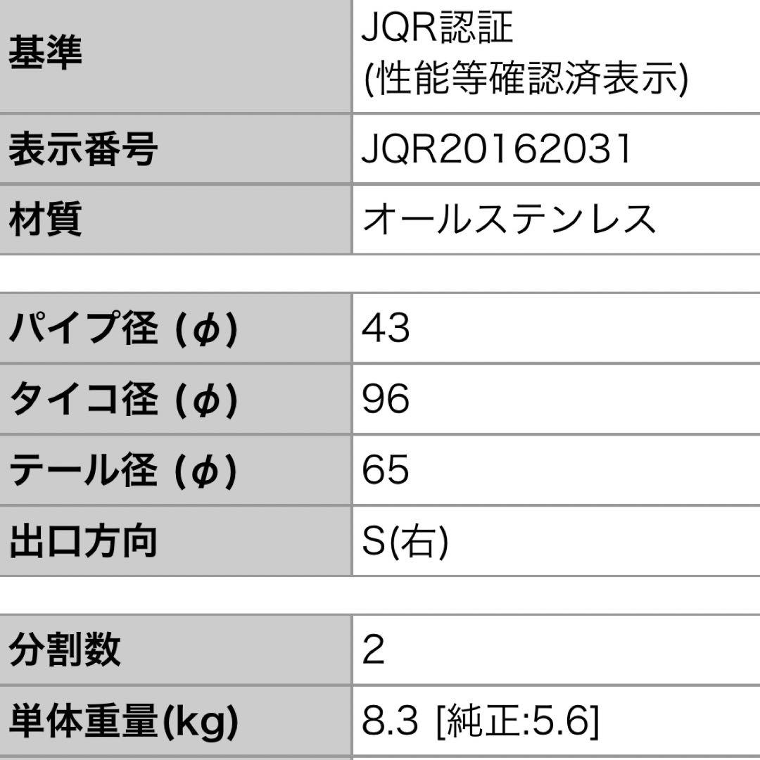 柿本改 マフラー MR92ハスラー MK53スペーシア等に 2WD 希少なNA用
