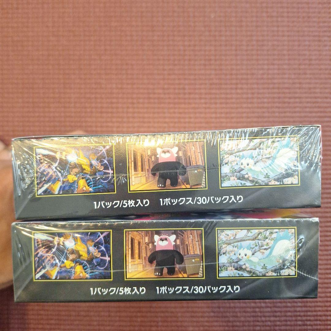 メガシンフォニア　未開封BOX　シュリンク付き