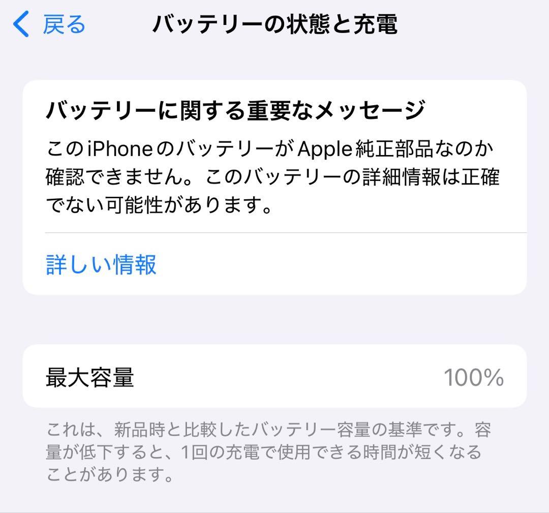 Apple iPhone 13 Pro 128GB ゴールド