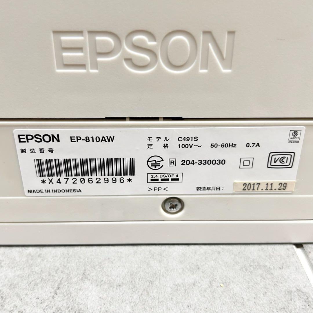 宮*本様 EPSON EP-810AW プリンター 複合機