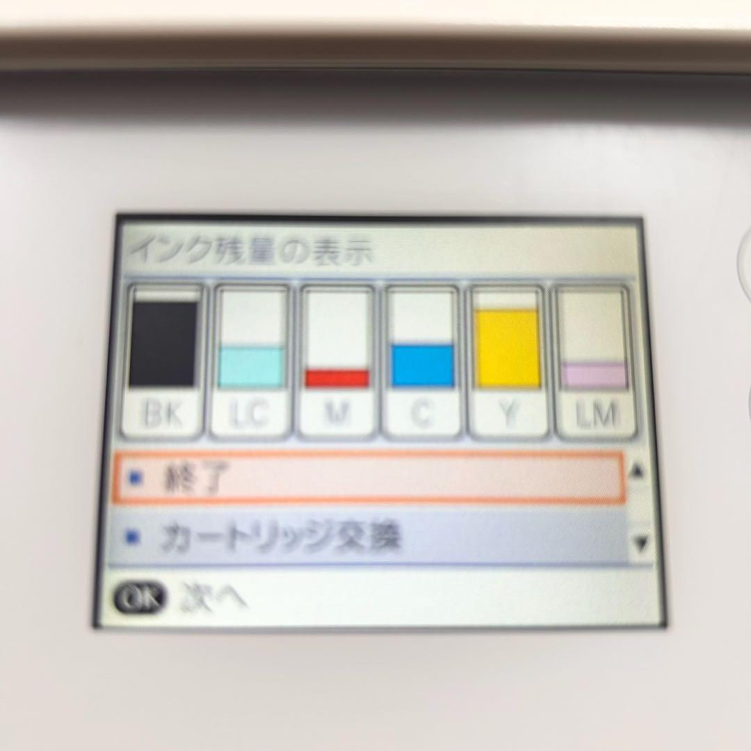 宮*本様 EPSON EP-810AW プリンター 複合機