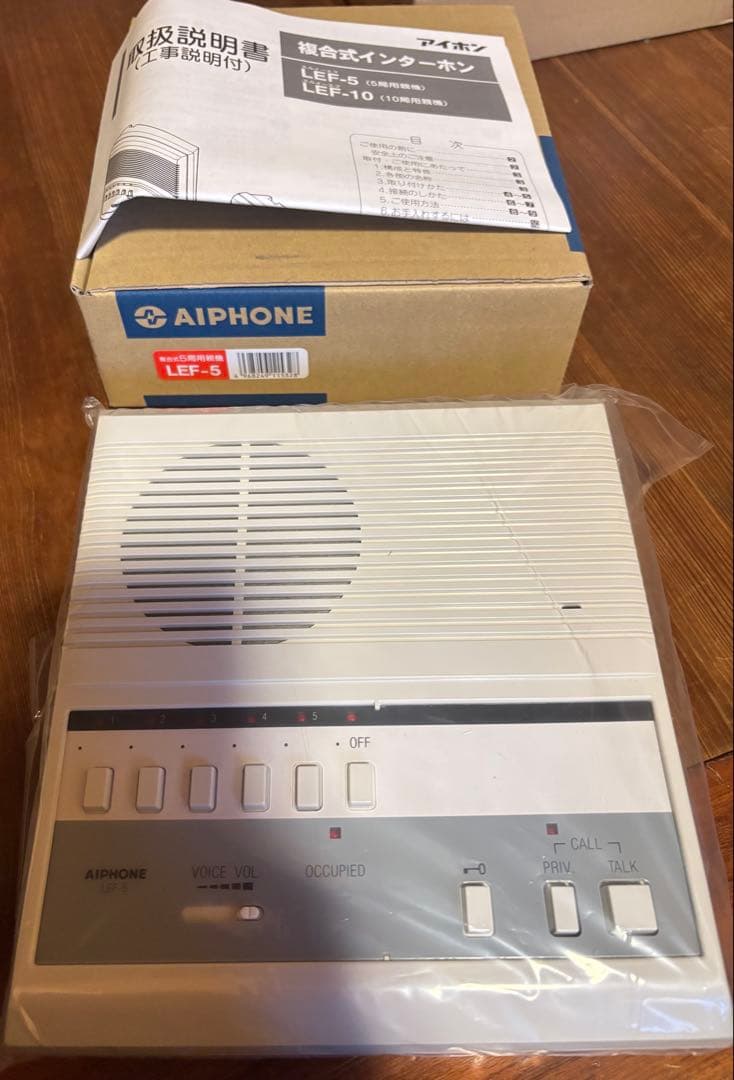 アイホン　Aiphone LEF-5 インターホン　ps-1208a アダプター