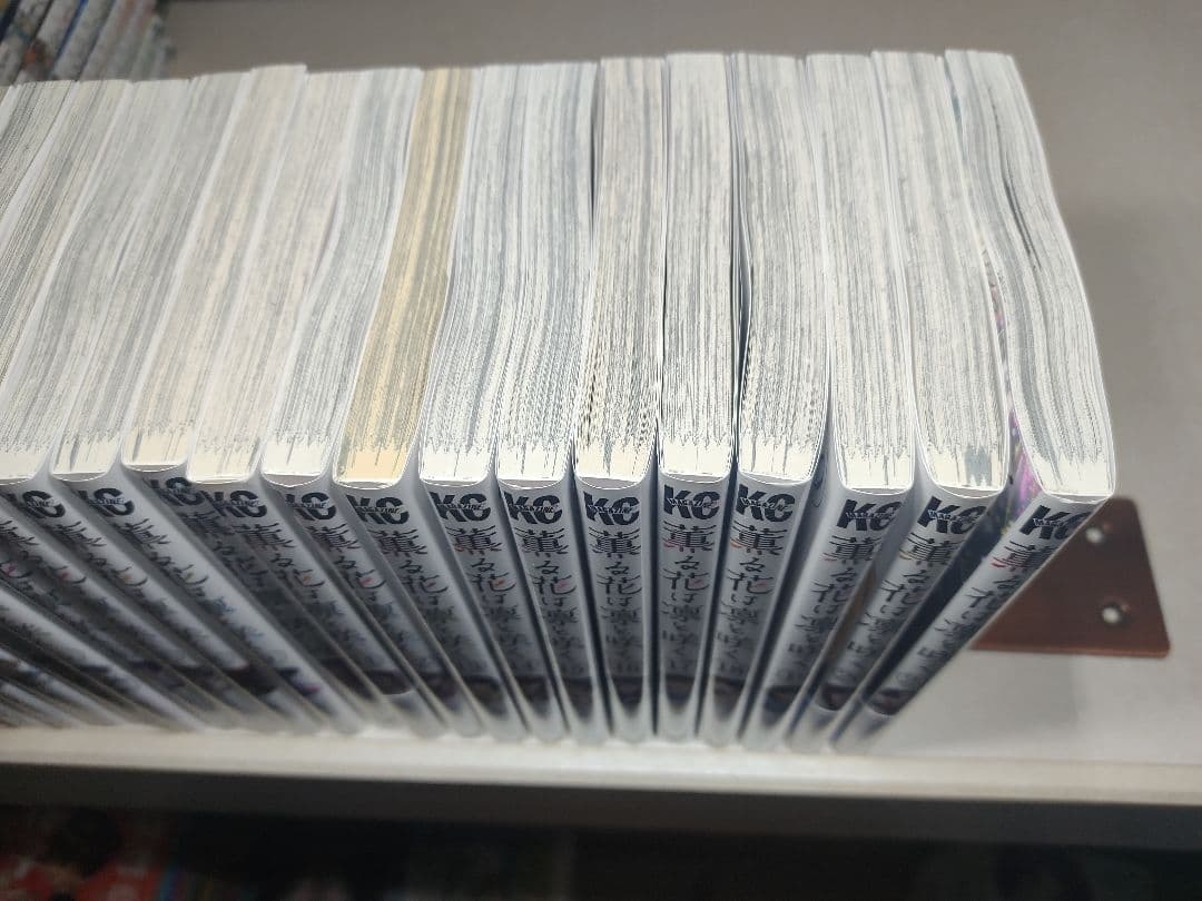 薫る花は凛と咲く全21巻セット