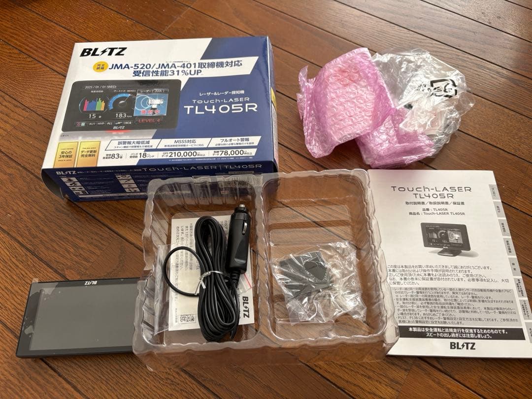 BLITZ TL405R レーダー探知機 本体 OBD2セット