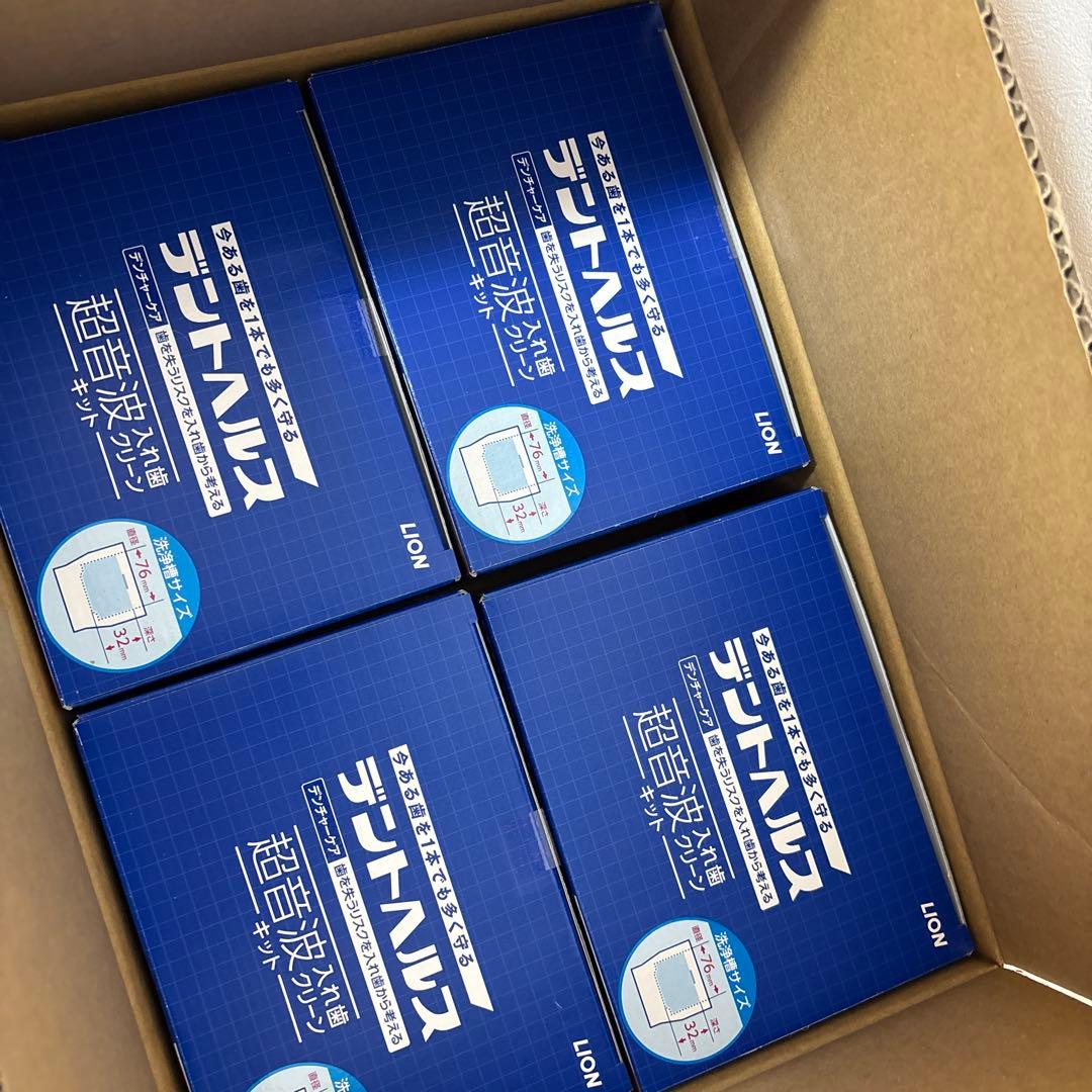 デントヘルス デンチャーケア 超音波入れ歯クリーンキット ×4セット