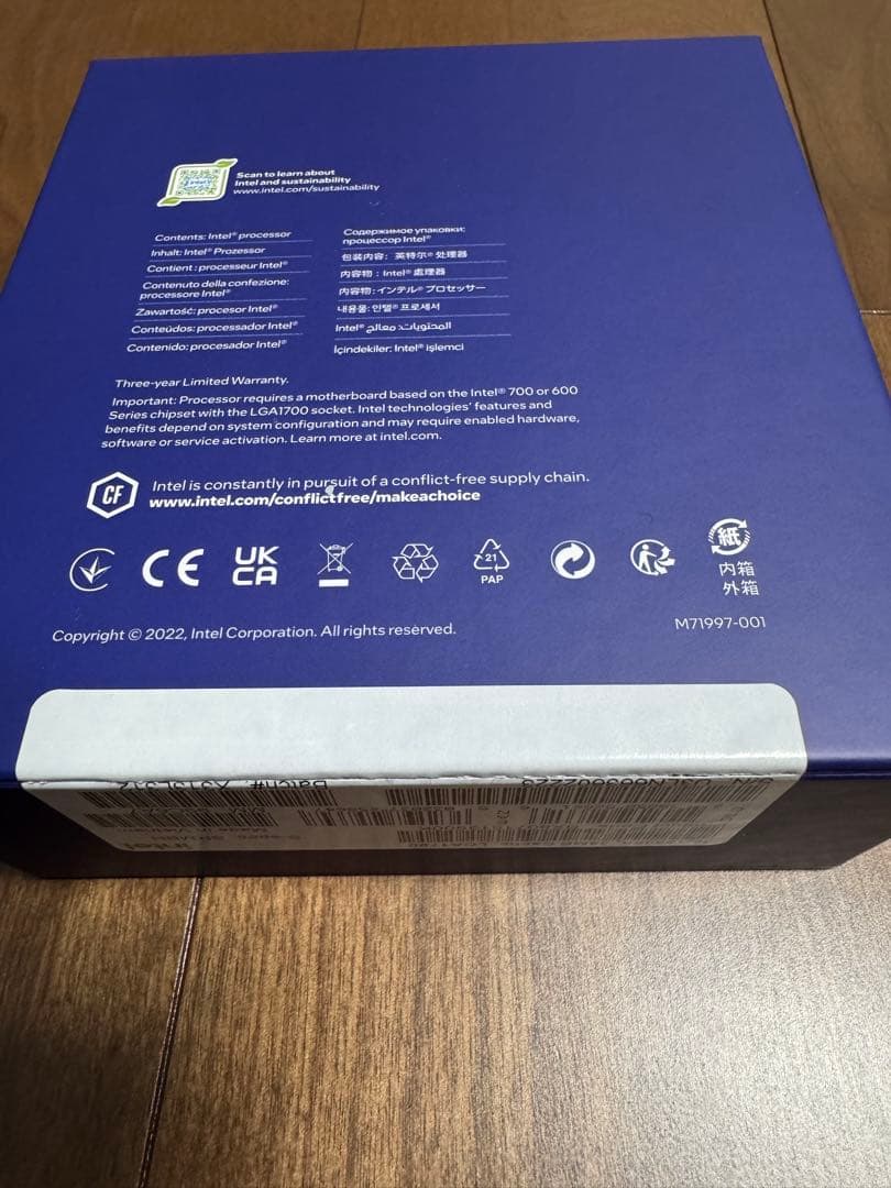 CPU Intel Core i9 13th Gen CPU