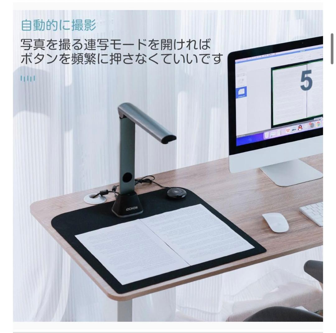 【TAKAさん専用】iOCHOW S3 ドキュメントスキャナー 1700万画素