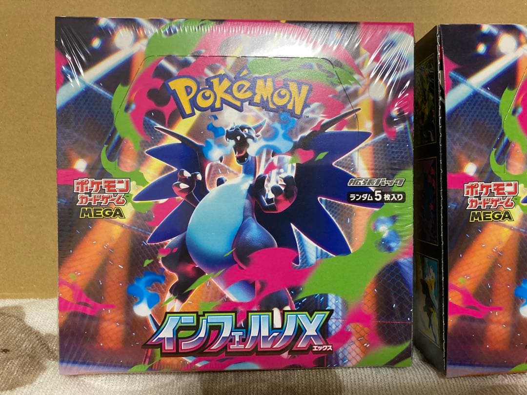 インフェルノX2個　1個シュリンク無ペリペリあり ホワイトフレア　シュリンクあり