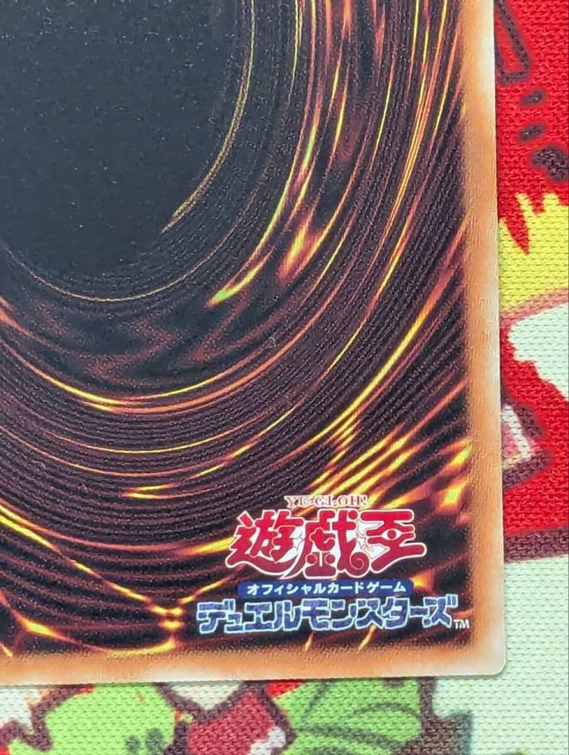 青眼の白龍 20thシークレット