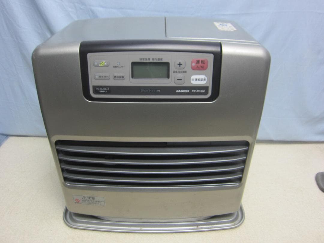 【S9584】整備済 石油ファンヒーター ダイニチ FW-4715LE