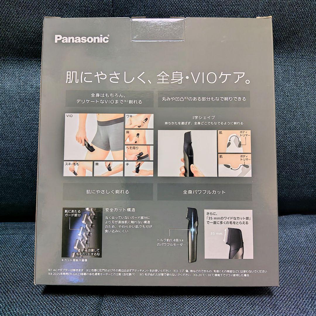 【新品未使用】パナソニック ER-GK83-S ボディトリマー
