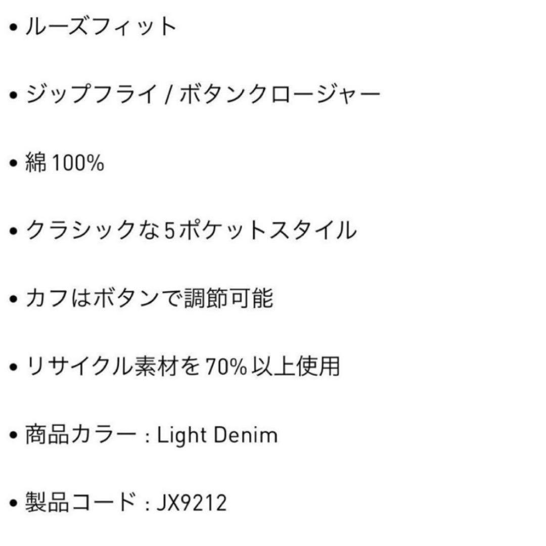 新品26⭐️ADILENIUMシーズン3 バナナフィット ウォッシュドデニムパンツ