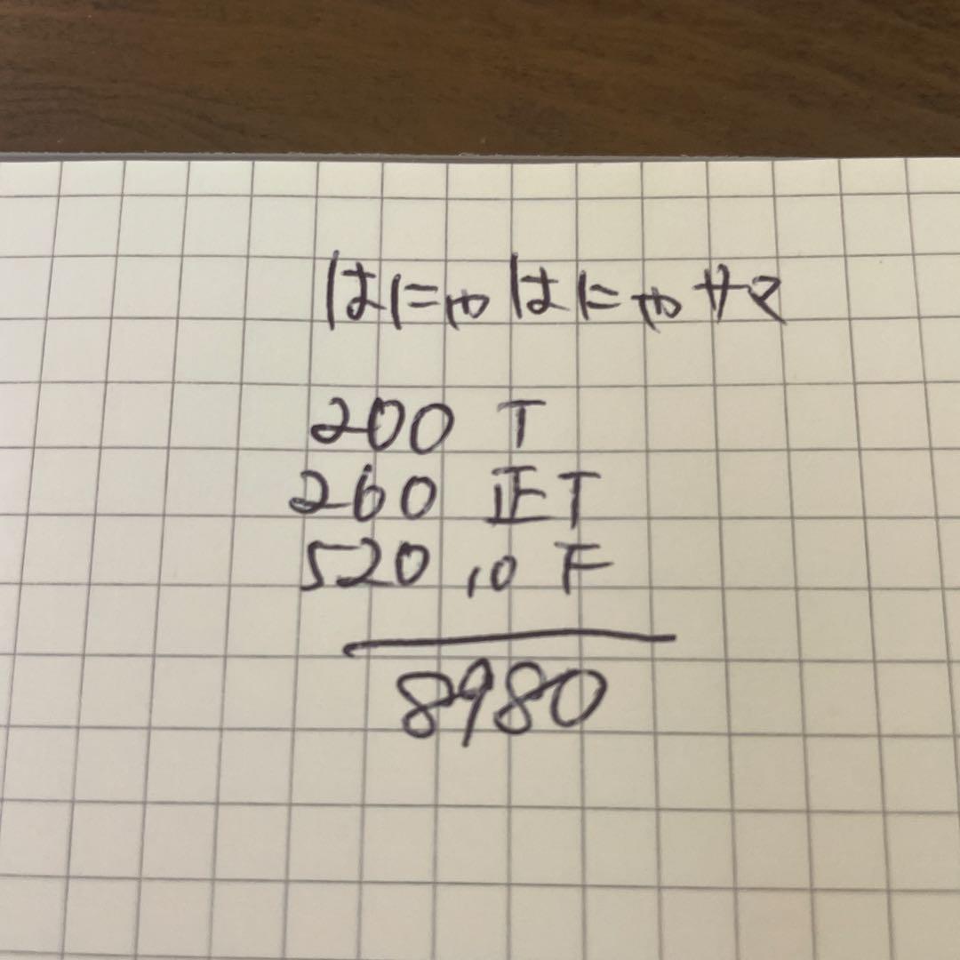 パーツアソート　はにゃはにゃ様