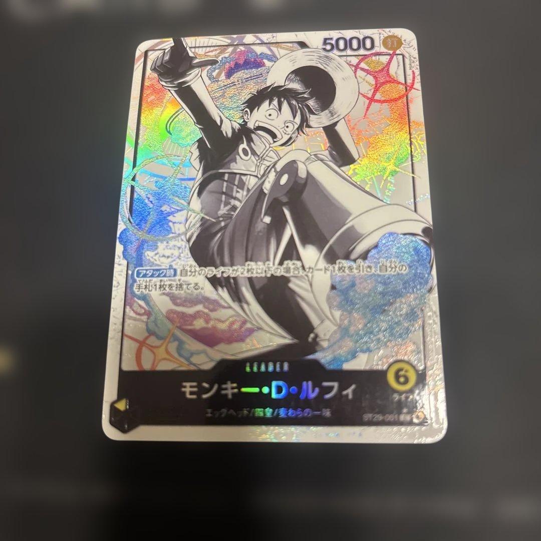 モンキー・D・ルフィ リーダーパラレル st29-001 最安値