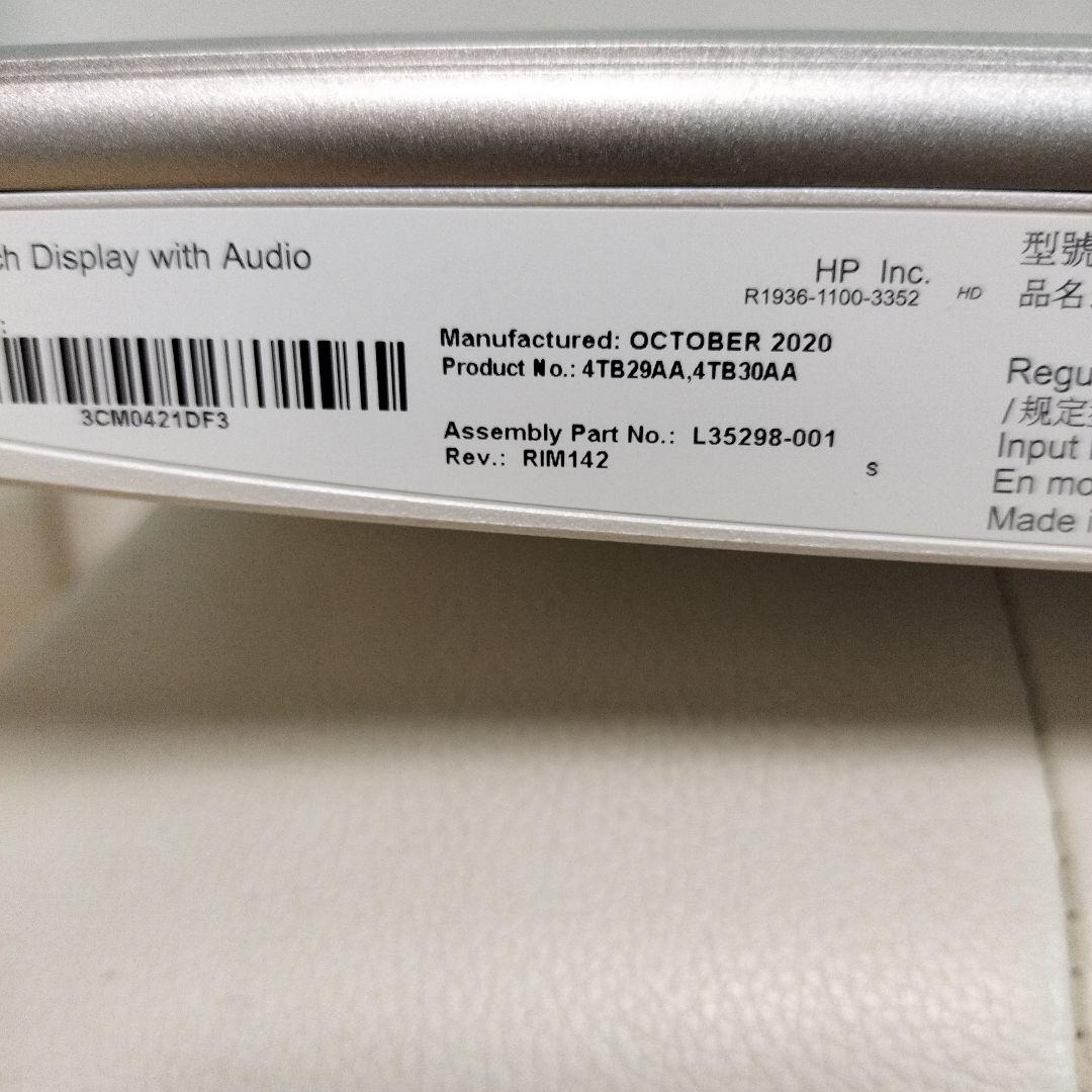 美品　HP モニター24fw with audio 23.8インチオーディオ内蔵