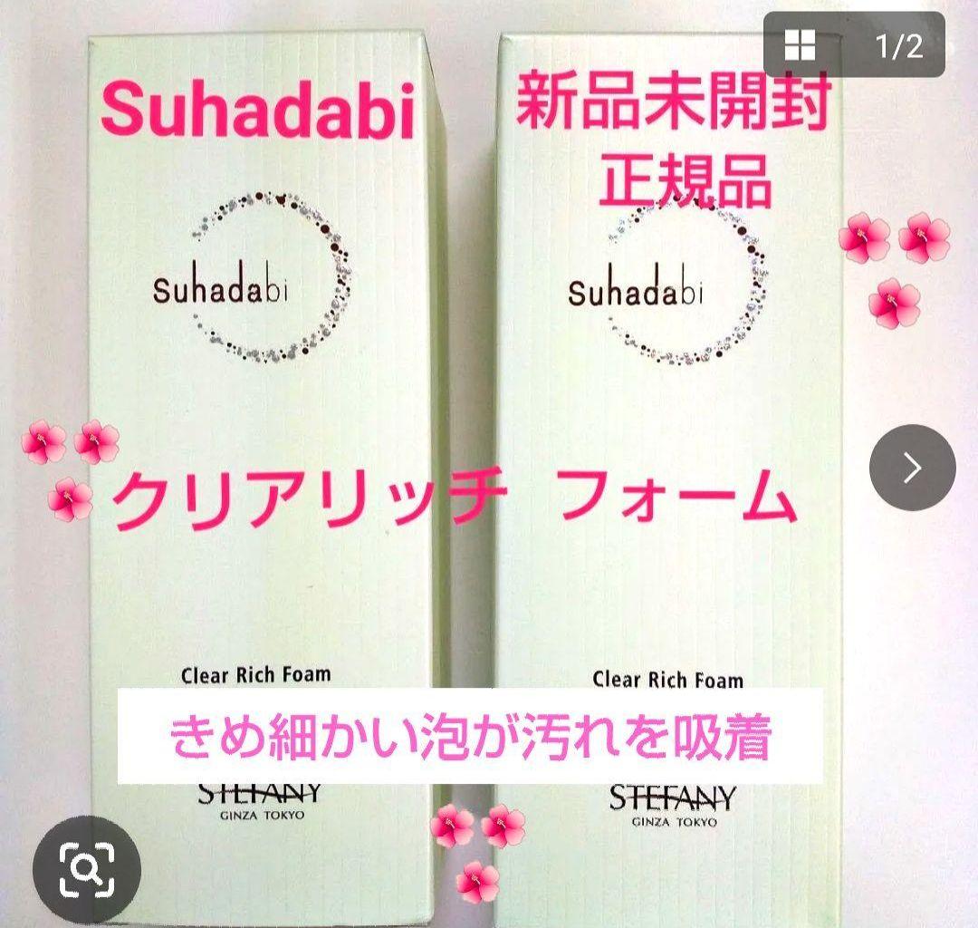 Suhadabiモイストクレンジングジェル×2&クリアリッチフォーム120g×2