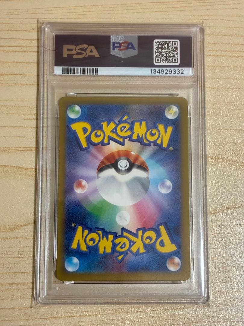 ミュウex SAR SV4a シャイニートレジャーex 347/190 psa9