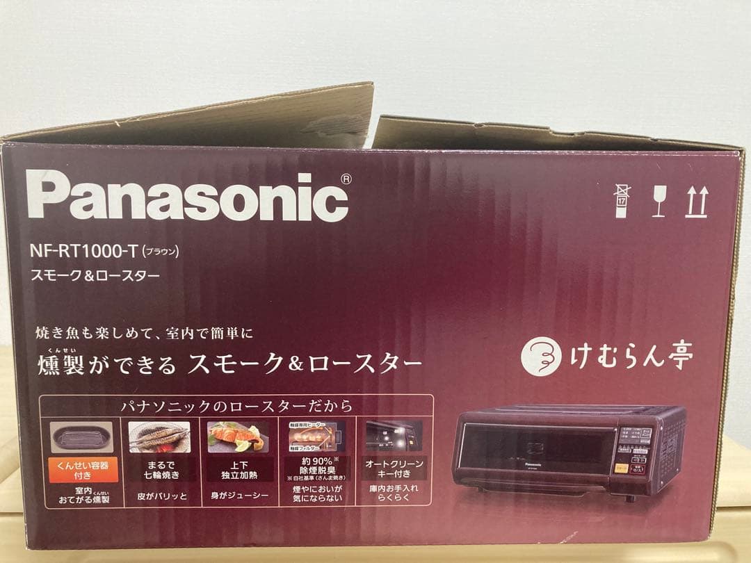Panasonic NF-RT1000-T スモーク&ロースター