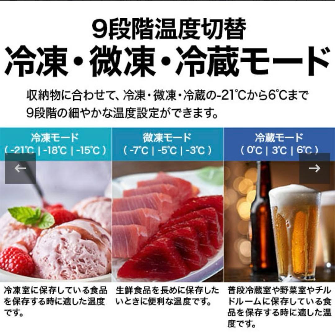 《送料込2024年製》SHARP冷凍庫72Ｌ　1ドア FJ-HM7K-H