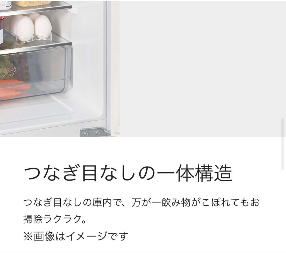 バウアーページですHisense 冷凍冷蔵庫 HR-G13C-BR