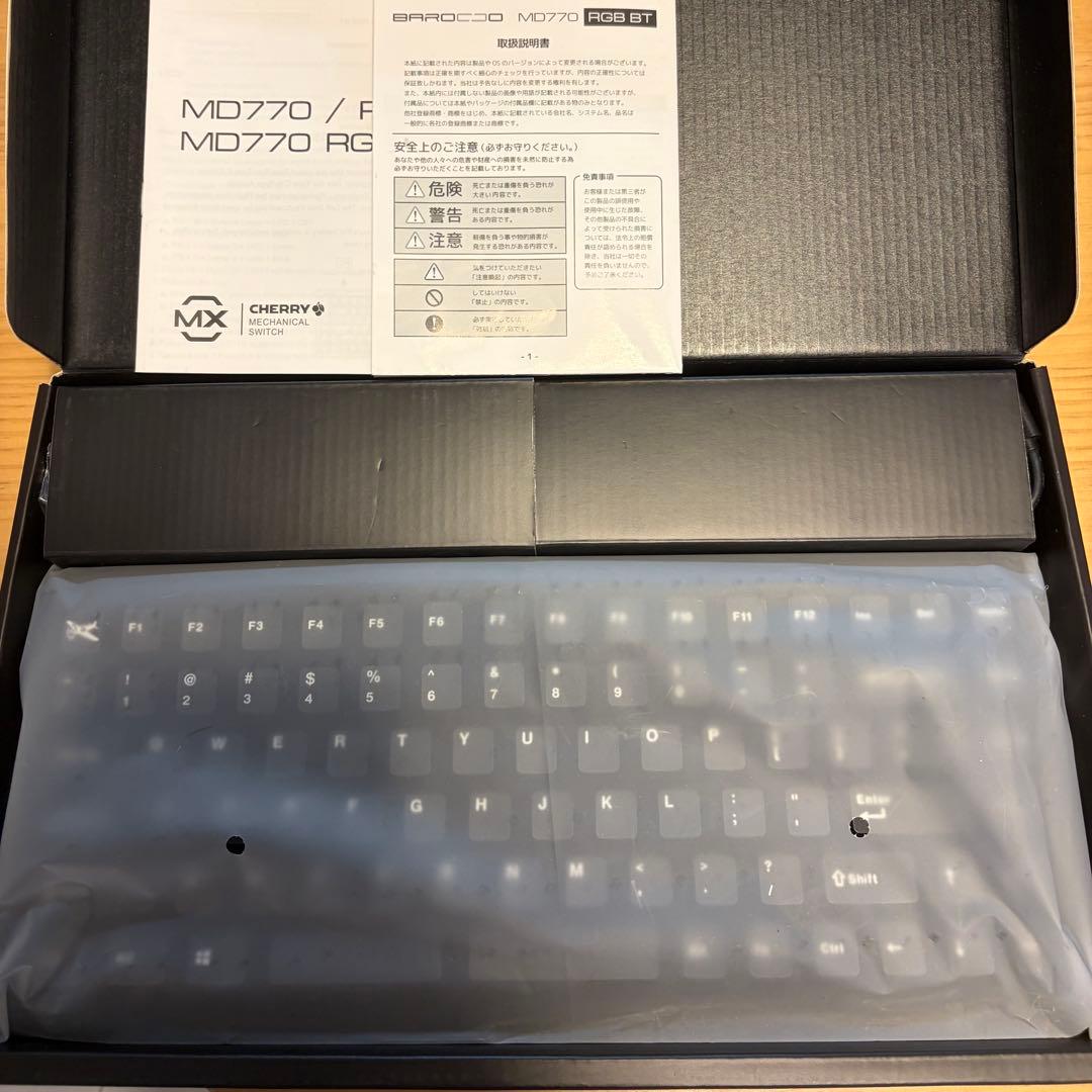 MISTEL MD770 RGB BT キーボード本体