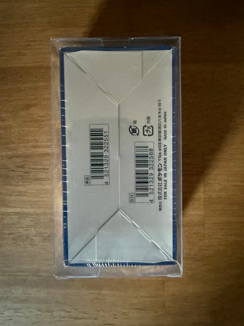 25th ANNIVERSARY COLLECTION 未開封　シュリンク付き